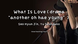 What Is Love(drama "another oh hae young" )-Seo Hyun Jin, Yu Seungwoo-(Instrumental & Lyrics)