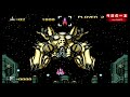 【NEOGEO】本日のゲームはこちら！『ASO 2 ラストガーディアン』対地／対空を撃ち分ける『ゼビウス』（1983年）タイプの縦スクロールシューティングゲームである