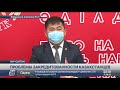 Стране нужен закон о банкротстве физлиц - Компартия РК