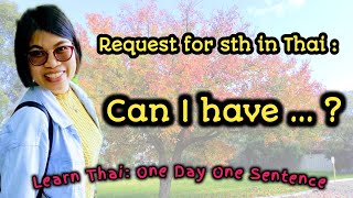 Basic Thai Phrases: asking for something - Can I have...? in Thai | Learn Thai one day one sentence