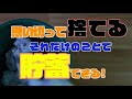 【貯蓄】思い切って捨てる!これだけでお金が増えるかも