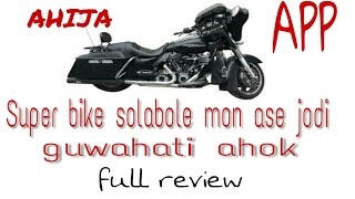 Bike rent app guwahati screenshot 4