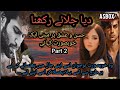 Wo Khubsurat Nojawan Usy Apnay Jaal Me Phsanay Ke Liye Har Tarha Se Use Behla Phusla Kar 