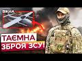 НЕБЕСНА КАРА ДЛЯ ОКУПАНТІВ! УКРАЇНСЬКА "ГАРА" перетворює ТЕХНІКУ РФ на БРУХТ під Покровськом!