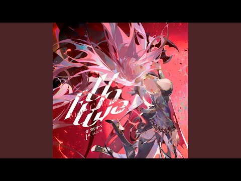 UnAlive - Mori Calliope