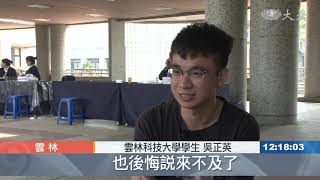 校園驗血活動 學生熱情挽袖響應