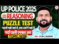 UP Police 2025 : Reasoning | Puzzle Test, Reasoning for UP SI, UPP Reasoning By PK Sir