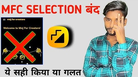 Mfc selection band ho gaya | moj for creators selection nahi ho raha hai |moj for creators new rules