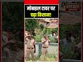 मोबाइल टावर पर चढ़ा किसान !