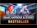 Макс Барских & Zivert — Bestseller (Live @ Радио ENERGY)