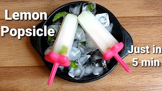 Lemon Popsicle | 3 ingredients | Summer special