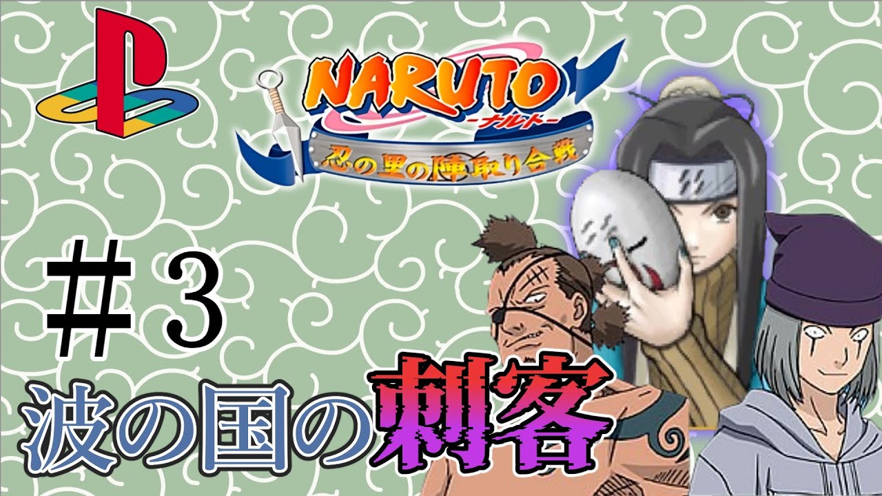 NARUTO CARD GAME 忍びの里の陣取り合戦 NARUTO カードゲームナルト忍の里