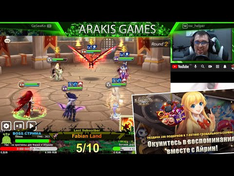ЛУЧШАЯ Акция за 7 ЛЕТ SW! Обмазываемся плюшками + ГВ по классике | Summoners War