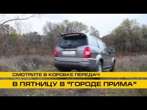 Смотрите в 'Коробке