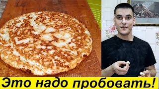 ПУХОВАЯ СЫРНО ТВОРОЖНАЯ ЛЕПЁШКА НА СКОВОРОДЕ ПО-БЫСТРОМУ! DOWN CHEESE COTTAGE CAKE !