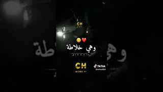 ملي عقلتها ملي عرفتها يا من صغرها هي خلاطة