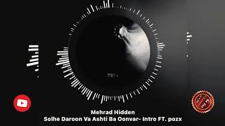 آهنگ صلح درون و آشتی با اونور مهراد هیدن از آلبوم تونل۲ Mehrad Hidden Solhe Daron Va Ashti Ba Oonvar
