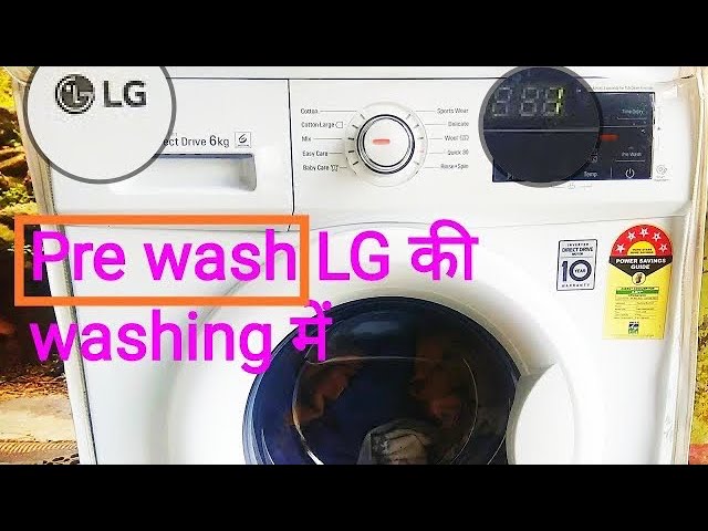 how to pre wash in lg front load washing machine - YouTube