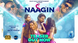 Naagin Sambalpuri Song Teaser Swagatika Tripathy Ft Helium & Jrm Bawa