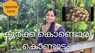 koorka kondattam, കൂർക്ക കൊണ്ടാട്ടം, കൂർക്ക മെഴുക്ക് പുരട്ടി