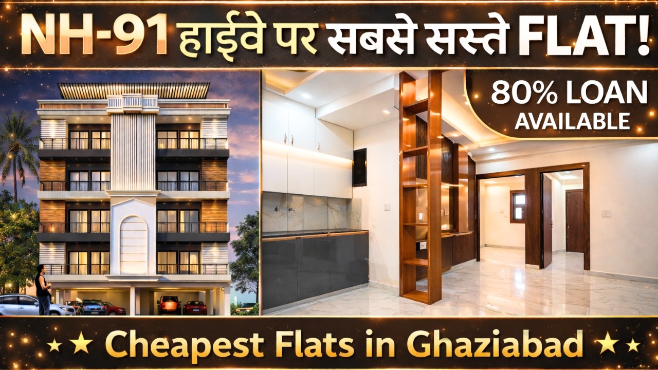 NH-91 हाईवे पर सबसे सस्ते FLAT | 3 BHK Flats in Ghaziabad | Balaji Heights #3bhkflats #2bhkflats