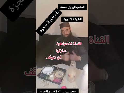 طريقة صناعة حمض اللاكتيك الوصفة الثلاثية