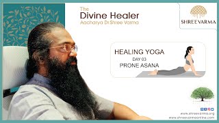 Healing Yoga | Day 03  Prone Posture Asanas | SHREEVARMA screenshot 5