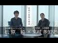 「欽明天皇陵を解説」【対談】松原純 × 来村多加史