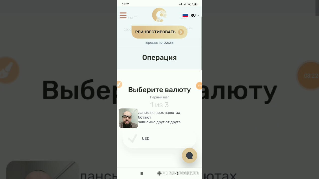 Gold8: вывод прибыли на Perfect Money каждый день