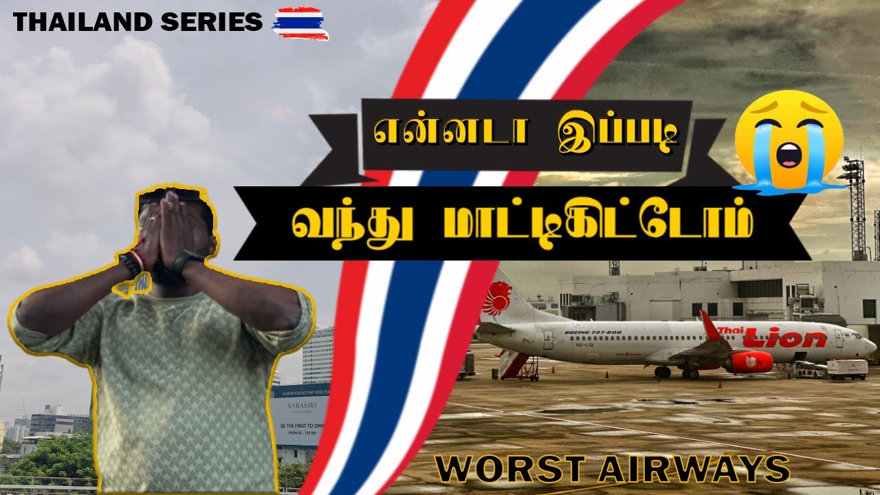 என்னடா இப்படி வந்து மாட்டிகிட்டோம் |THAI LION AIR WAYS | EP-1 | FLY WITH VICKI 4K