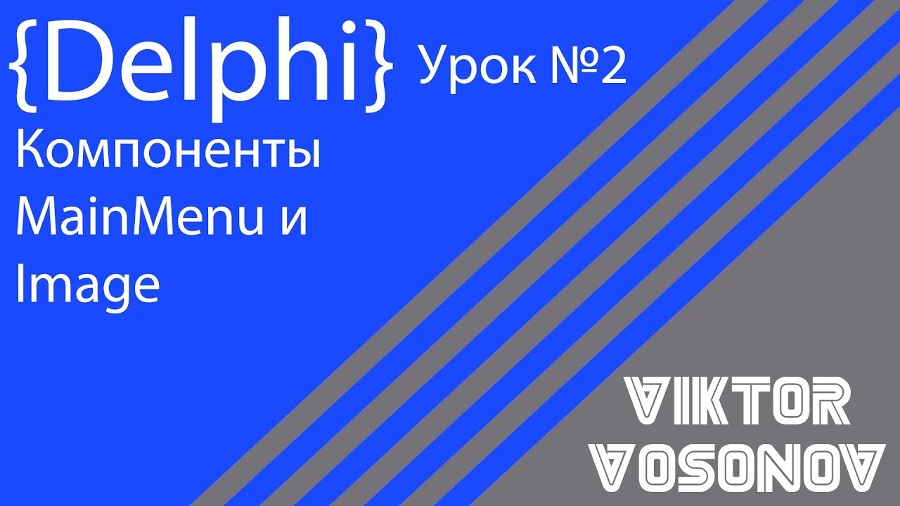 Каталог разъемов делфи