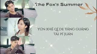 Jiang Chao - Summer Time Lyrics (ost the fox's summer)