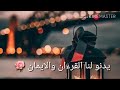 ا اهلا رمضان ياشهر شهر السعاده 