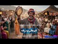 البوهالي بودربالة   