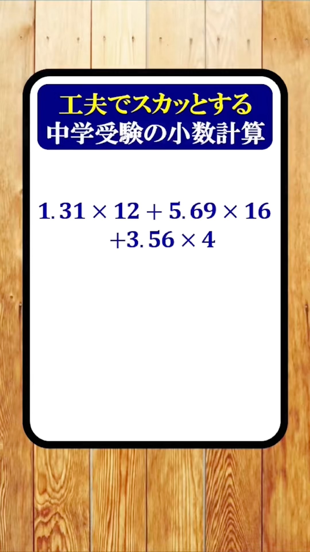 DCM　56個分(前回の2個分を引いた数です) YouTube