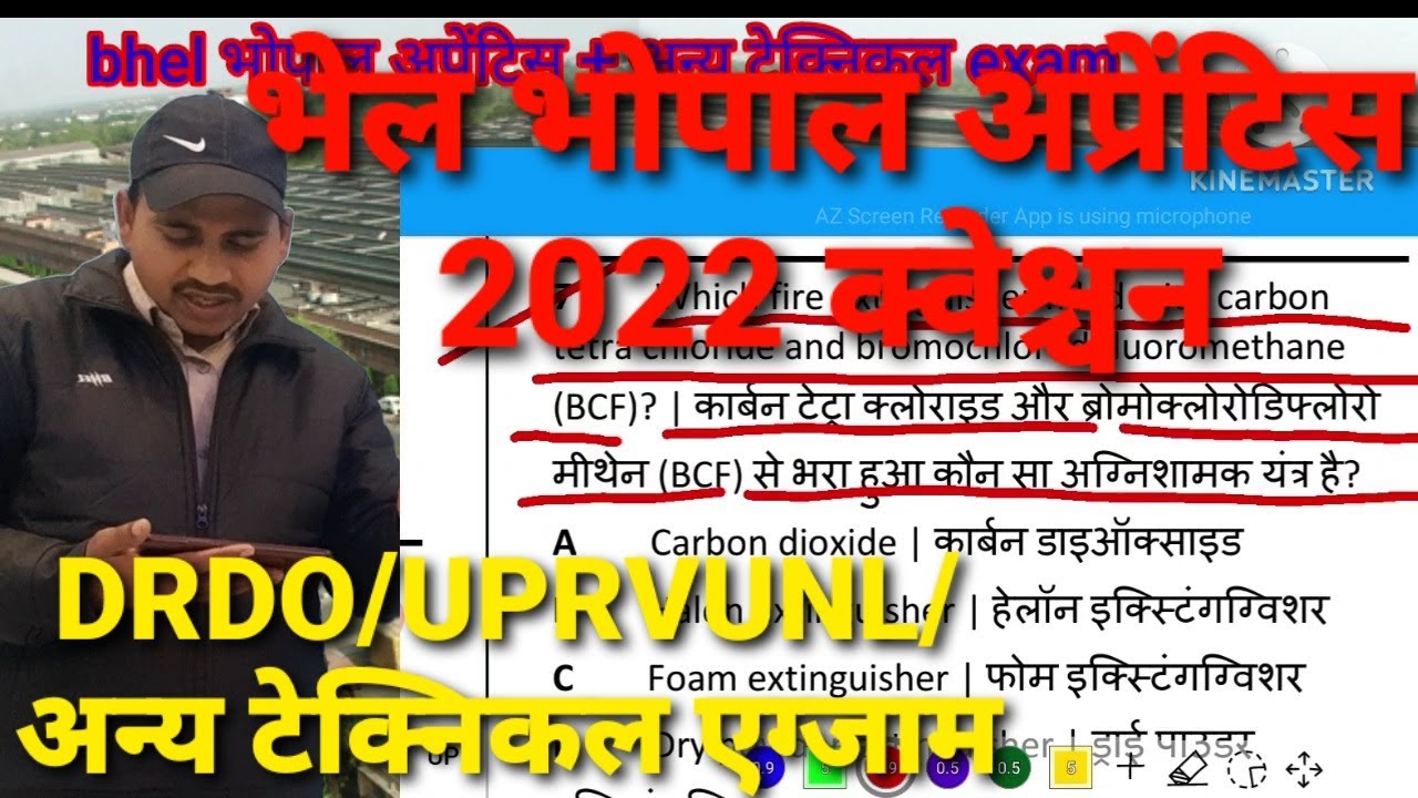 bhel bhopal apprentice question 23/apprentice exam question/iti apprentice question/apprentice paper