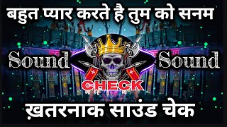 Download Lagu Bahut Pyaar Karte Hai Tumko Sanam Dj Sarzen 💥 Sound Check 💯 ख़तरनाक वाइब्रेशन 💯 RJM Vibration Club MP3 Download Lagu Bahut Pyaar Karte Hai Tumko Sanam Dj Sarzen 💥 Sound Check 💯 ख़तरनाक वाइब्रेशन 💯 RJM Vibration Club MP3