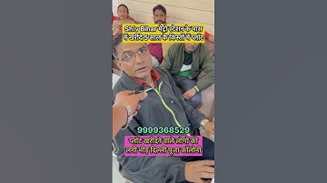 plot for sale nearby Delhi NCR #viralvideo #property #shortsfeed #shorts #trending #plotforsale