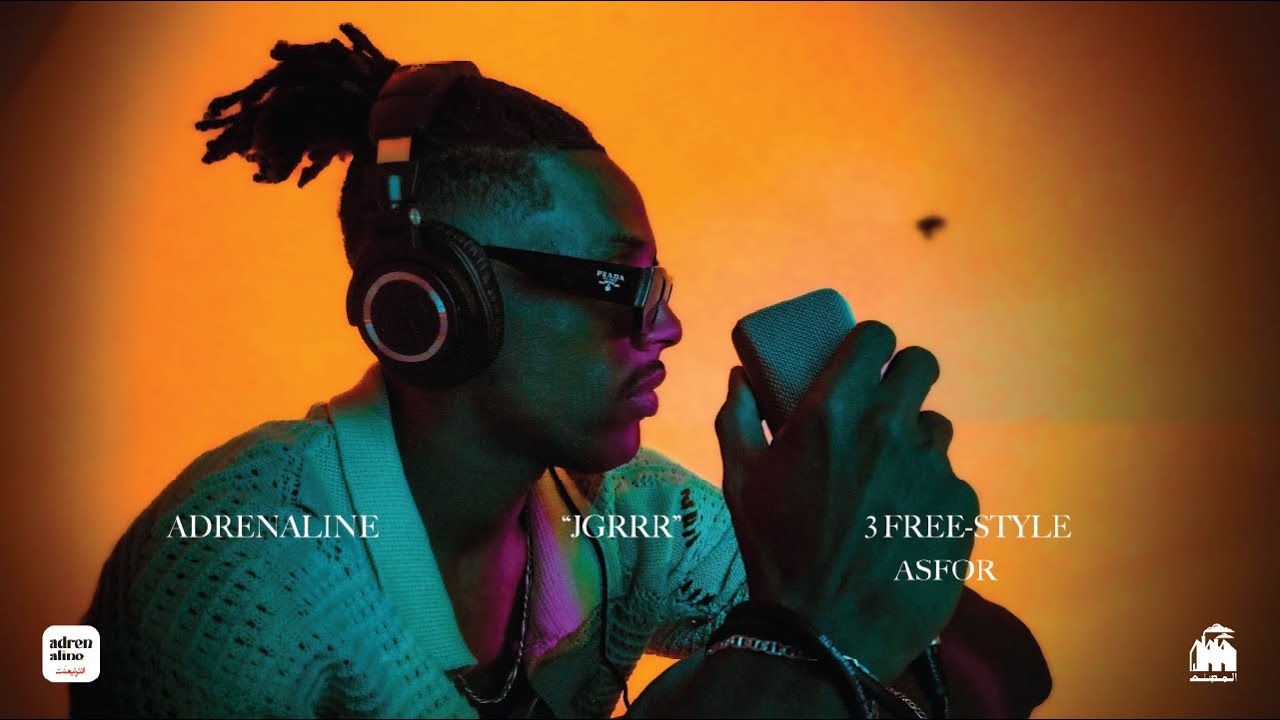 JGRRR || ASFOR || عصفور || 2025 || FREESTYLE @jgrrr_official