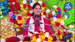 Jaya kishori Bhagwat Katha Day 3 | श्रीमद भागवत कथा | जया किशोरी ~Tarawadi-Karnal katha #Jayakishori