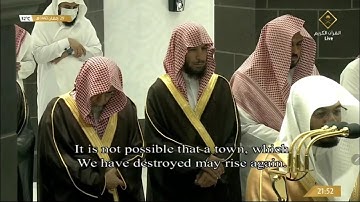 ما تيسر من سورة الأنبياء لفضيلة الشيخ ياسر الدوسري ليلة ٣٠ رمضان ١٤٤٣هـ| التسليمتان الاخيرتان