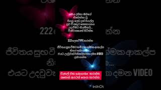 #meditationmusic #lowofattraction #music #relaxingmusic #relaxing #srilanka #sinhala #universe#viral