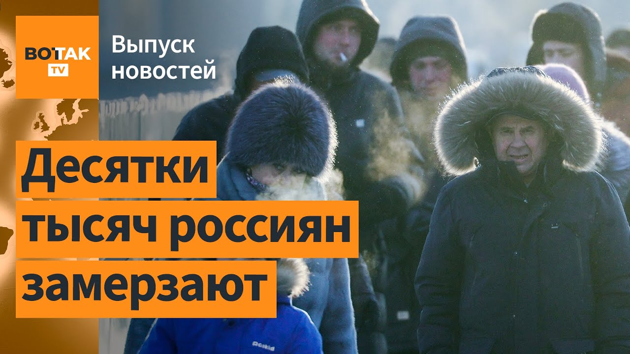 Катастрофа в РФ: россияне борются за выживание. Кремль угрожает ...