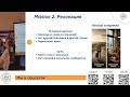 NS Tech Talk #12 - Екатерина Клишина: "Нетворкинг как игра: правила, ходы, победа"