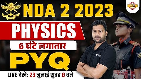 PHYSICS PREVIOUS YEAR QUESTIONS | NDA PHYSICS CLASS | NDA 2 2023 | PHYSICS BY KRISHAN SIR | EXAMPUR