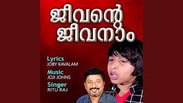 Jeevante Jeevanam