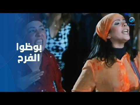 بوظوا الفرح في ثانية مش هتصدق اللي عبلة كامل ومنى زكي عملوه خالتي فرنسا