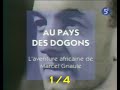 Marcel griaule au pays dogon   pisode 1  4 