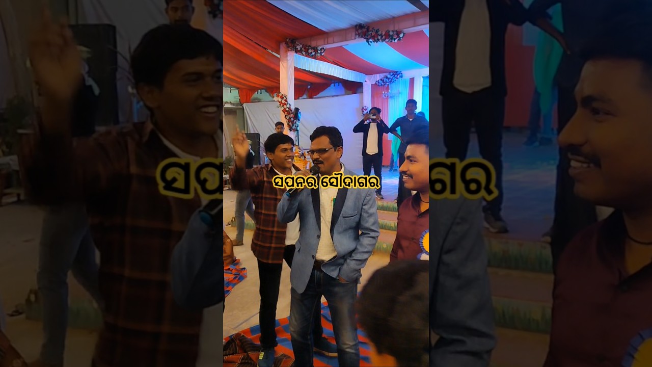 କଣ ନାଚିଲେ ମ 👍👍