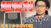 Vhsレンタル復活 Tsutayaに7000本のビデオテープ ビデオデッキのレンタルも手軽にできるらしいので行ってみた Youtube